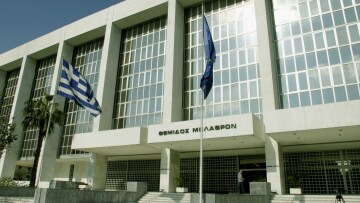 Άρειος Πάγος: 46 κόμματα έκαναν αίτηση στον Άρειο Πάγο