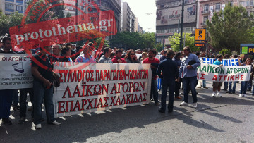 Νέα δωρεάν διανομή τροφίμων το Σάββατο - 200 τόνοι προϊόντα στον Περισσό