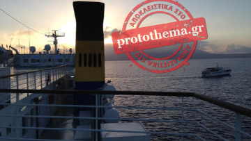 Προσάραξη «Πρέβελης»: Παρ' ολίγον νέο «Σάμινα»; 