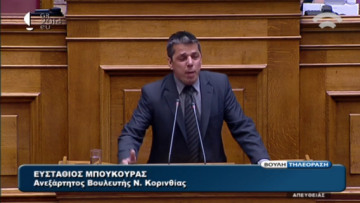 Με δάκρυα στα μάτια ο Μπούκουρας αποκήρυξε τη Χρυσή Αυγή