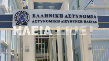 Ηλεία: Απέδρασαν πέντε κρατούμενοι από τα κρατητήρια 