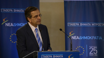 Σαμαράς: Δεν δικαιολογείται καμία χαλαρότητα στις ευρωεκλογές