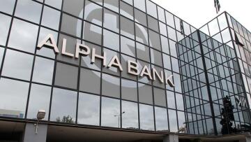 Alpha Bank: Εντυπωσιακή η πρόσβαση της ελληνικής οικονομίας στις διεθνείς αγορές