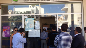 Οι 15 κινήσεις για την μείωση της γραφειοκρατίας