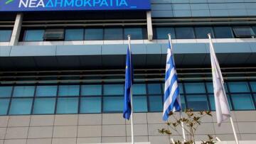 ΝΔ: Ο Τσίπρας να αφήσει τις χυδαιότητες