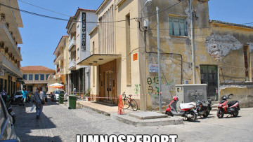 Λήμνος: Αυτοψία μηχανικών στα σχολεία που είναι εκλογικά κέντρα