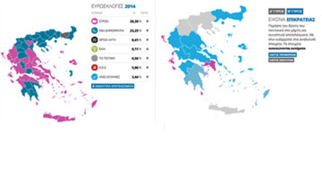 Ευρωπρωτιά ΣΥΡΙΖΑ σε γαλαζοπράσινο αυτοδιοικητικό χάρτη