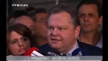 ΣΥΡΙΖΑ για Βενιζέλο: Άλλα έλεγε το 2009 για τις εκλογές
