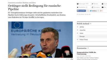 «Παγώνει» ο South Stream λόγω της ουκρανικής κρίσης