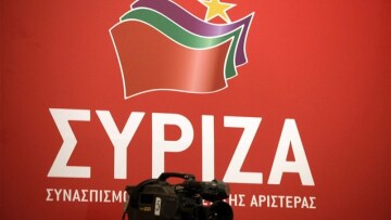 ΣΥΡΙΖΑ: Δεν αργεί η ώρα ανατροπής της κυβέρνησης