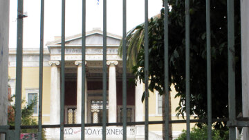 Στον αέρα η εξεταστική του Πολυτεχνείου 