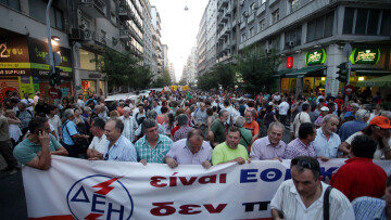 Συλλαλητήριο κατά της «μικρής ΔΕΗ» στο κέντρο της Αθήνας