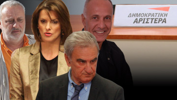 Σκηνικό διάλυσης στη ΔΗΜΑΡ