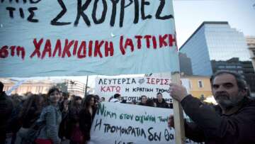 Σε εξέλιξη το συλλαλητήριο στο Σύνταγμα για «Χημικά-Σκουριές-Ακτές»