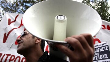 ΑΔΕΔΥ: Στάση εργασίας και συγκέντρωση έξω από το Εφετείο