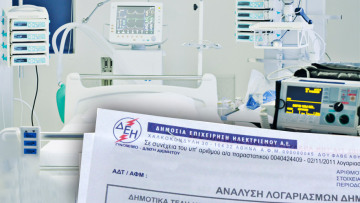 Οργή για την τετραπληγική που πέθανε αφού της έκοψαν το ρεύμα - Τι απαντά η ΔΕΗ 