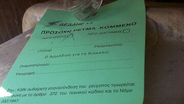 «Είναι δολοφόνοι, σκότωσαν τη μητέρα μου για 267 ευρώ»!