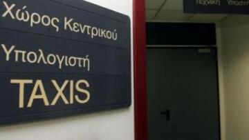 Και όμως γνώριζαν τα λάθη στον υπολογισμό του ΕΝΦΙΑ...