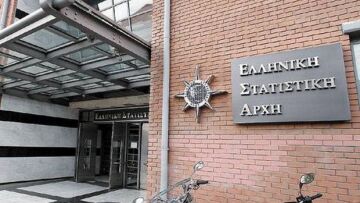 ΕΛΣΤΑΤ: Στο 0,2% περιορίστηκε η ύφεση το β’ τρίμηνο