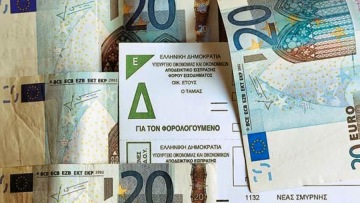 Ξεμπλοκάρουν οι επιστροφές φόρου που είχε «παγώσει» o ΕΝΦΙΑ