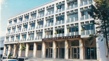 Υπουργείο Δικαιοσύνης: Να μελετηθεί το αντιρατσιστικό πριν εκφραστούν αντίθετες απόψεις