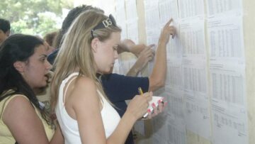 Την Πέμπτη οι βάσεις σε ΑΕΙ - ΤΕΙ