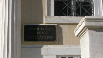 «Βεντέτα» ΝΔ - ΣΥΡΙΖΑ για την περιφέρεια Β. Αιγαίου