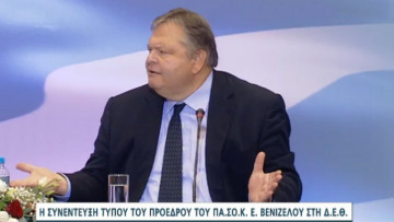 Βενιζέλος: «Να διαμορφώσουμε μια προοδευτική σταθερότητα στη χώρα»