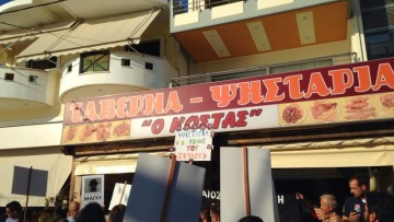 Πρόστιμο 30.000 ευρώ στο φονιά της σκυλίτσας στα Νέα Στύρα