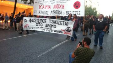 Πορεία αντιεξουσιαστών στο κέντρο στη μνήμη του Π. Φύσσα