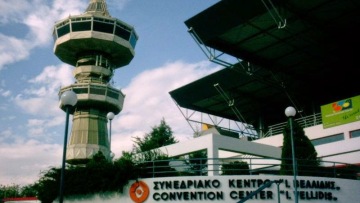 Καφές αξίας... 8,5 ευρώ στον πύργο του ΟΤΕ στη Θεσσαλονίκη