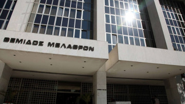 Ο Άρειος Πάγος ερευνά τις καταγγελίες Λαγκάρντ και Τσίπρα ότι δέχθηκαν απειλές