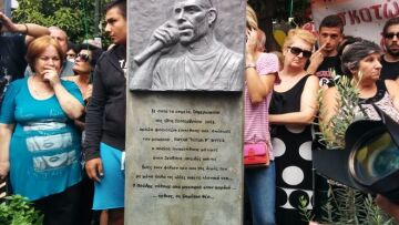 Κερατσίνι: Συγκίνηση στα αποκαλυπτήρια του μνημείου του Παύλου Φύσσα