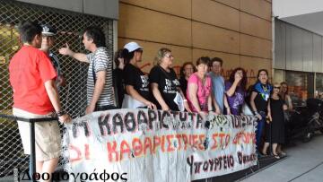 Γιατί αναβλήθηκε η συζήτηση της αίτησης για τις καθαρίστριες από τον Αρειο Πάγο