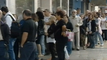 «Μαύρη» Τρίτη με ΕΝΦΙΑ και φόρο εισοδήματος