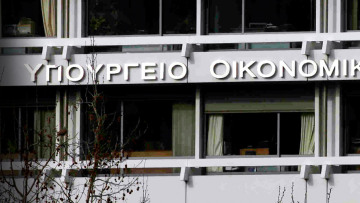 «Έκλεισε» το προσχέδιο του προϋπολογισμού - Πιο κοντά οι φοροελαφρύνσεις