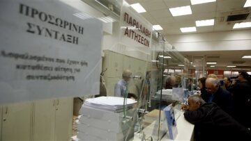 Εφάπαξ-εξπρές για χιλιάδες δικαιούχους 