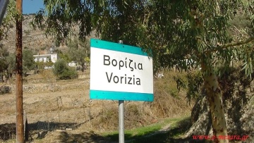 Κρήτη: Ανατίναξαν σπίτι σε χωριό του Ηρακλείου