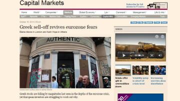 Financial Times: Το ελληνικό «ξεπούλημα» αναβιώνει τους φόβους στην ευρωζώνη