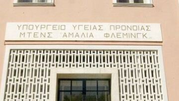 Πέντε απαντήσεις για τον Έμπολα από τους εργαζόμενους του «Αμαλία Φλέμιγκ»