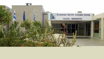 Ο πρόεδρος του Δημοκρίτου στο protothema: Ο υπάλληλος πλαστογράφησε τίτλους σπουδών αλλά δεν χρειαζόταν πτυχίο!