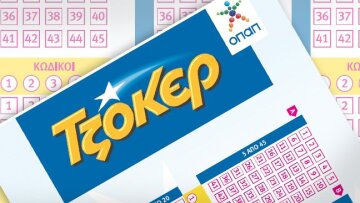 Νέο τζακ-ποτ στο ΤΖΟΚΕΡ