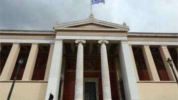 Στάση εργασίας των διοικητικών υπαλλήλων του Πανεπιστημίου Αθηνών