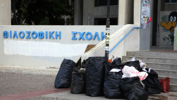 Μάζεψαν 5,5 τόνους σκουπίδια από το κτήριο της Φιλοσοφικής Αθηνών