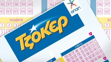 Νέο τζακ-ποτ στο ΤΖΟΚΕΡ