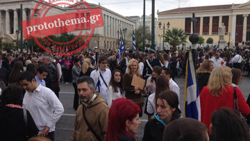 Χωρίς θεατές η μαθητική παρέλαση στην Αθήνα που κράτησε μόλις 35 λεπτά  