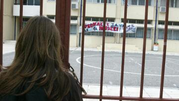 Μειώνονται οι καταλήψεις, κλειστά σήμερα όλα τα σχολεία