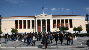 Ποια Πανεπιστήμια κλείνουν λόγω Πολυτεχνείου και καταλήψεων