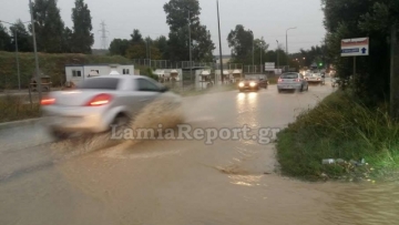Λαμία: «Άνοιξαν» οι ουρανοί - Πλημμύρισαν οι δρόμοι