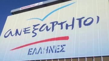 ΑΝΕΛ: «Όχι» στην εκλογή Προέδρου της Δημοκρατίας
